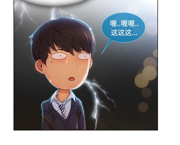第52章：超越想象31