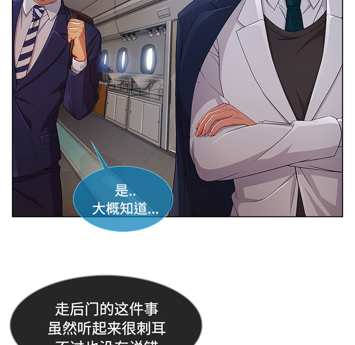 第52章：超越想象17