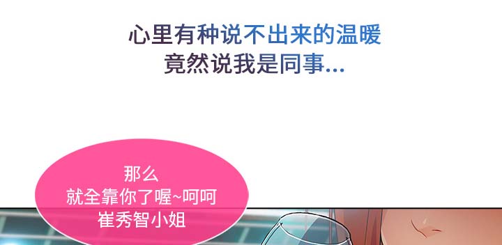 第57章：计划实行59