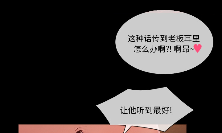 第73章：危险10
