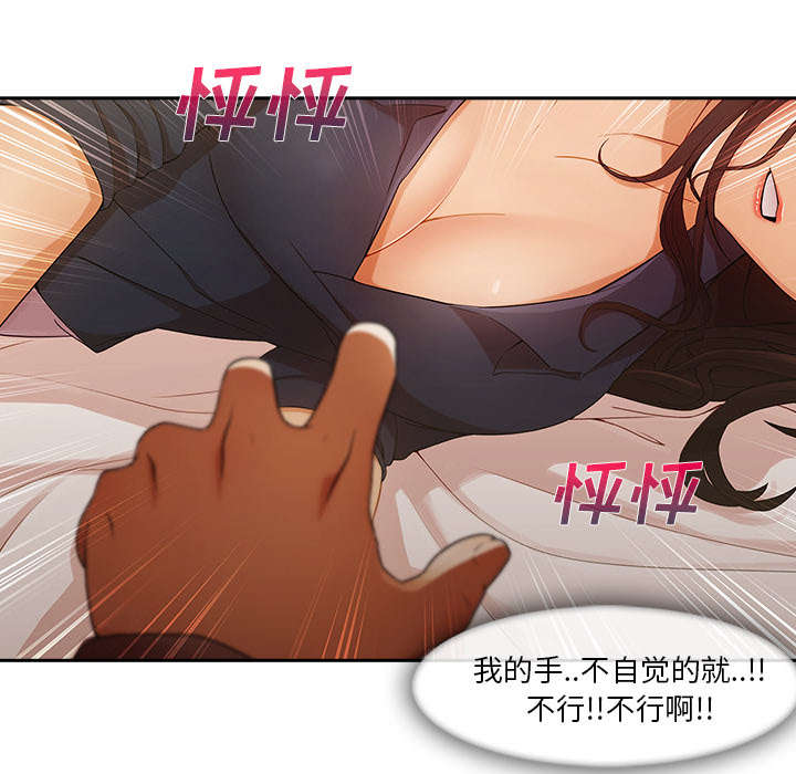 第61章：变成这种关系31