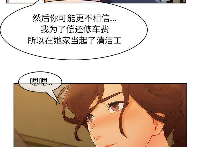 第64章：男朋友13