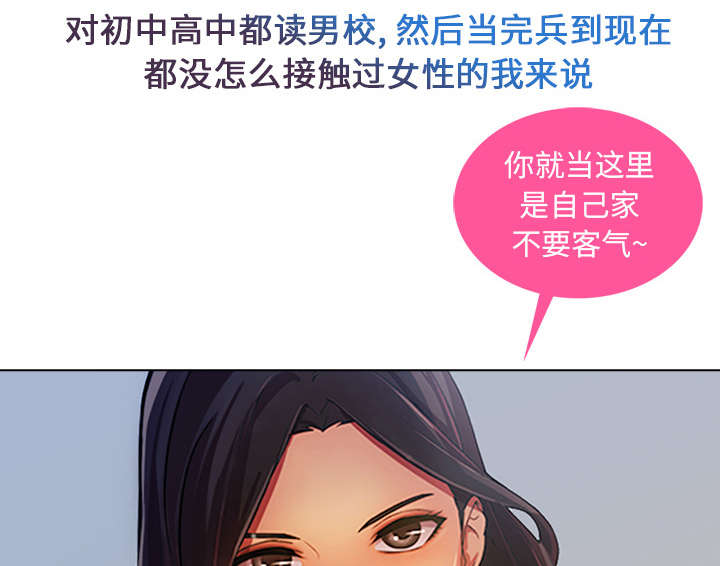 第13章：成为管家6