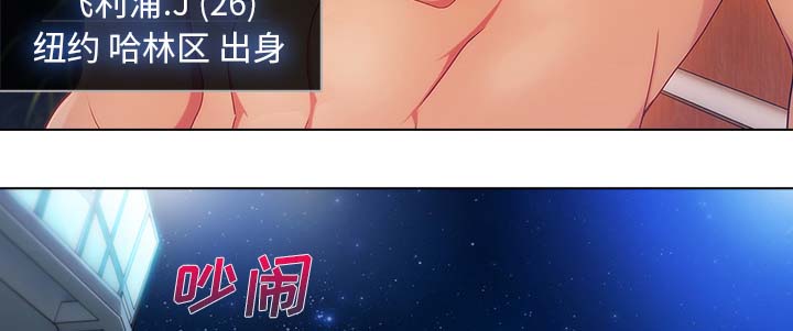 第57章：计划实行14