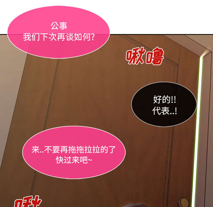 第39章：天人交战25