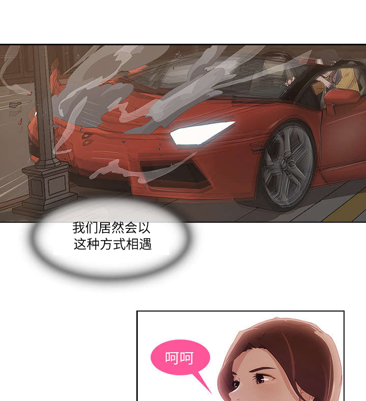 第7章：你是谁5