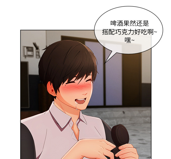 第77章：我也是个男人14