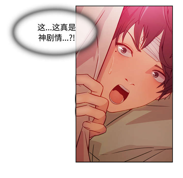 第48章：错觉么0