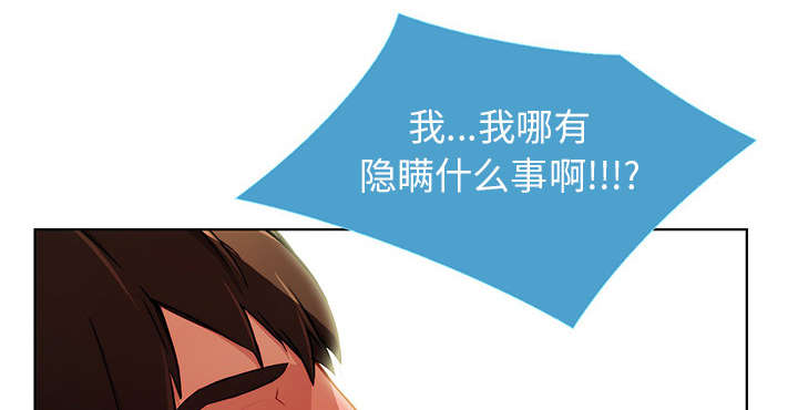 第28章：到处都是你们0