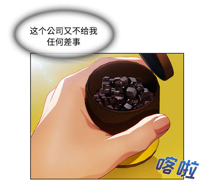 第49章：排挤9