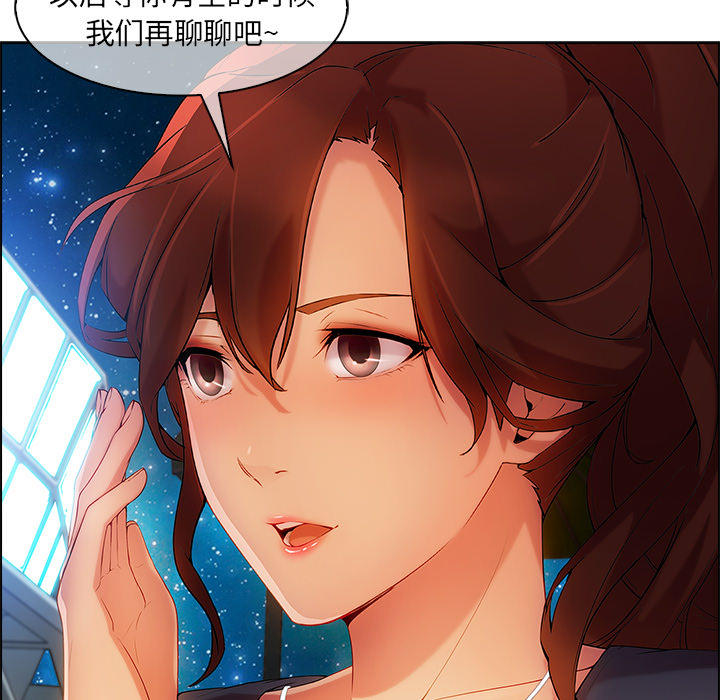第58章：同事46