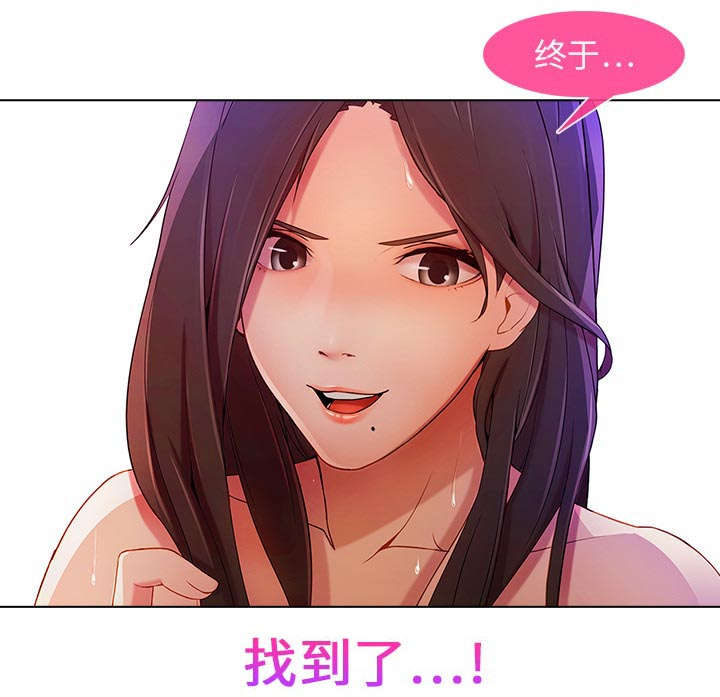 第2章：嫌弃5