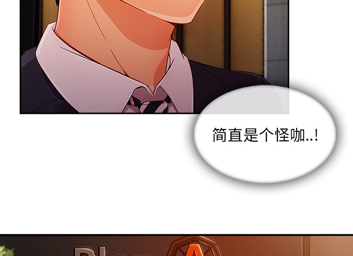 第68章：做我妹妹吧20