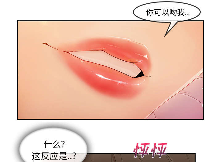 第61章：变成这种关系36