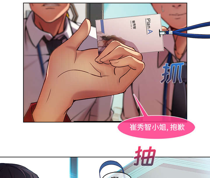 第18章：走后门10
