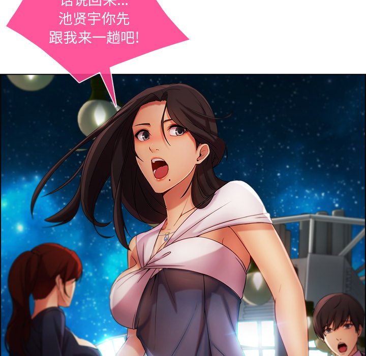第58章：同事42