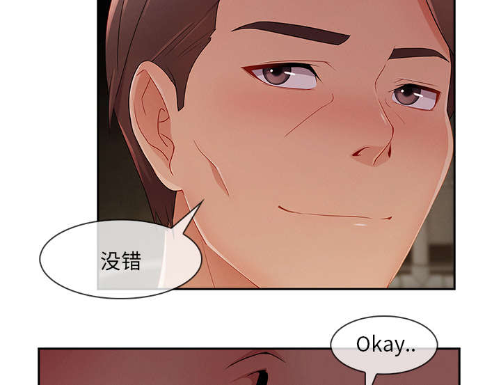 第66章：影城导游49