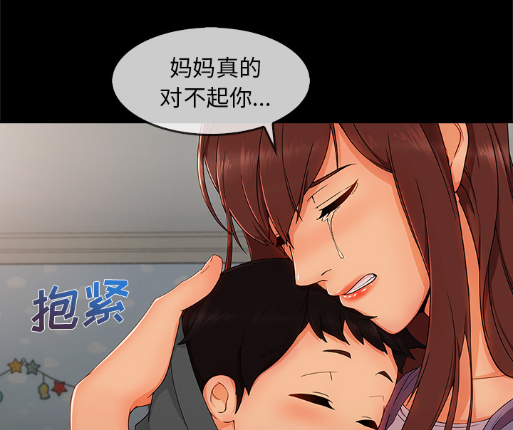 第75章：会长6