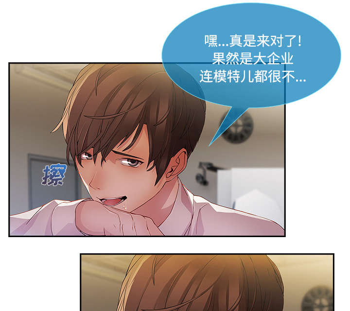 第30章：摄影棚8
