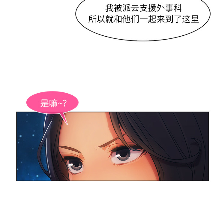 第58章：同事39