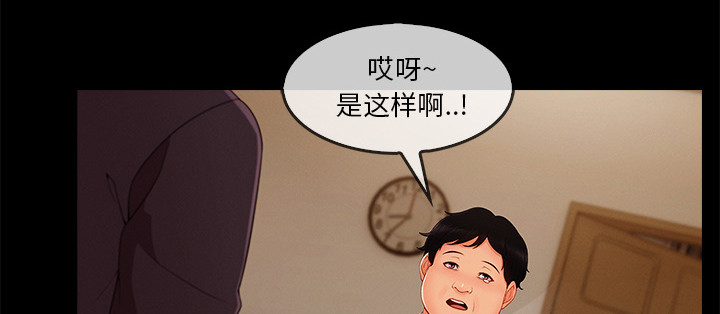 第74章：我的孩子27