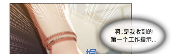 第22章：有转机了19