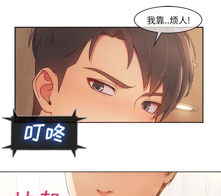 第57章：计划实行4