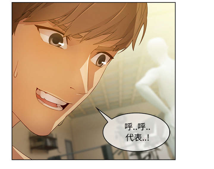 第33章：被抓包了4