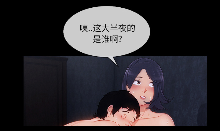第74章：我的孩子16