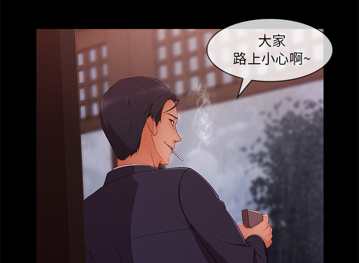 第73章：危险42