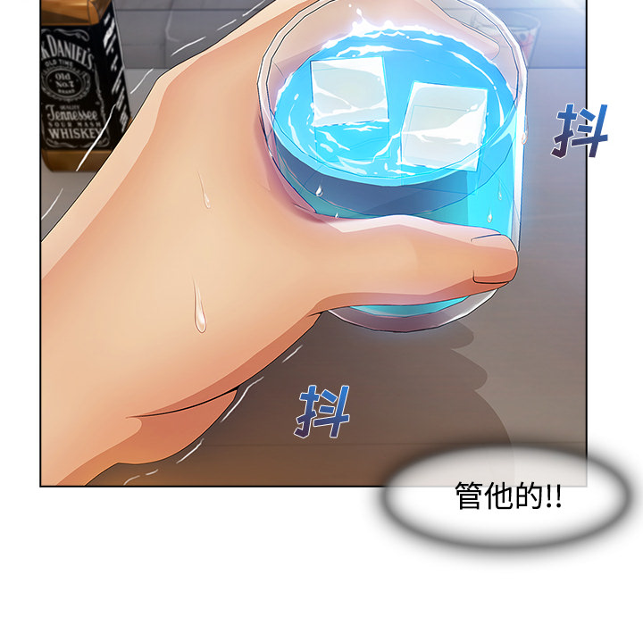 第54章：任务2