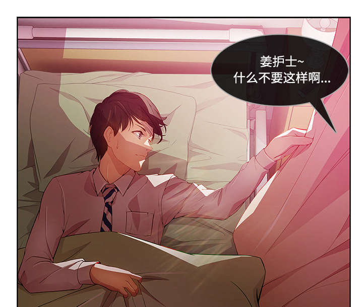 第47章：医院15