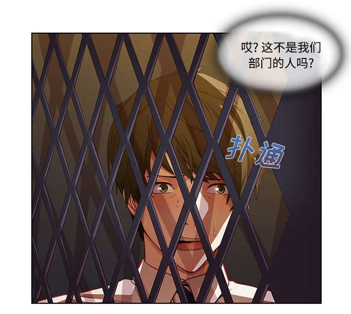 第23章：女更衣室15