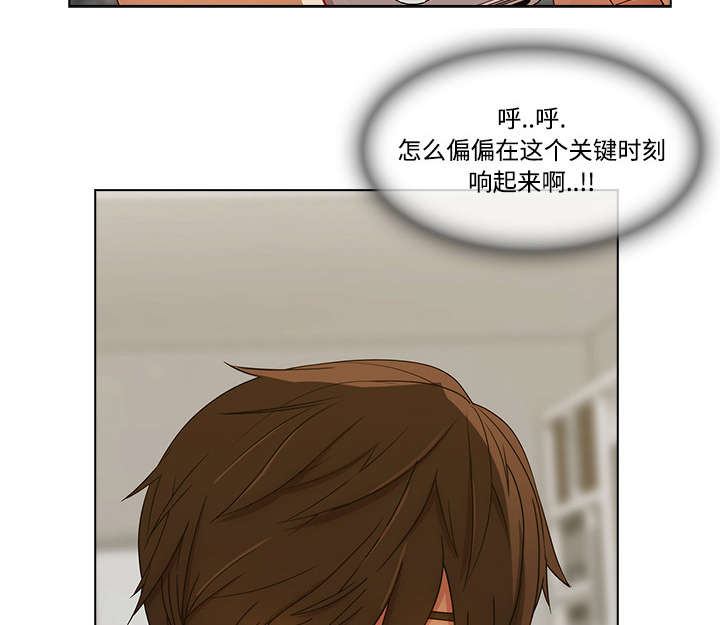 第37章：装傻23