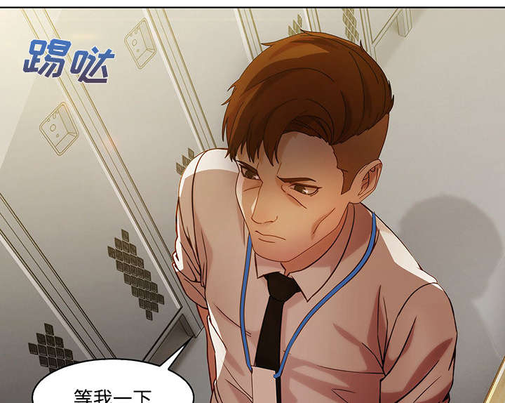 第25章：被发现了7
