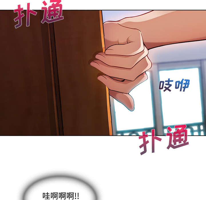 第40章：又被抓包23