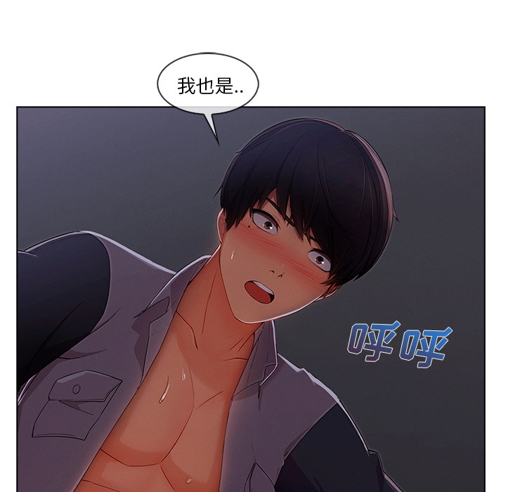 第77章：我也是个男人49