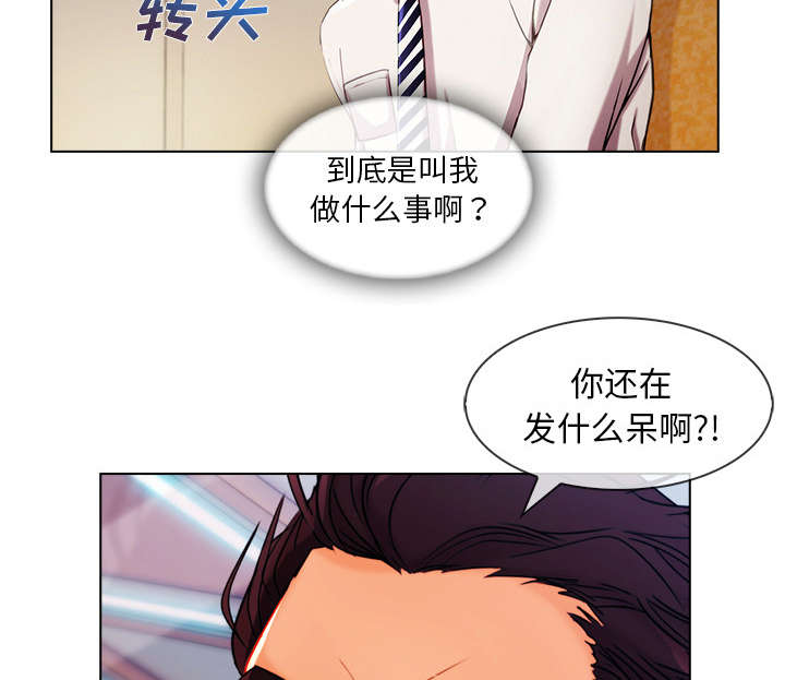 第63章：不放开28