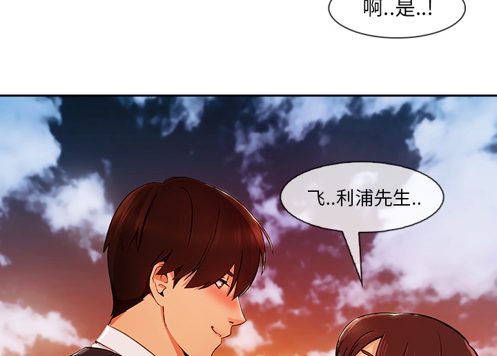 第68章：做我妹妹吧7