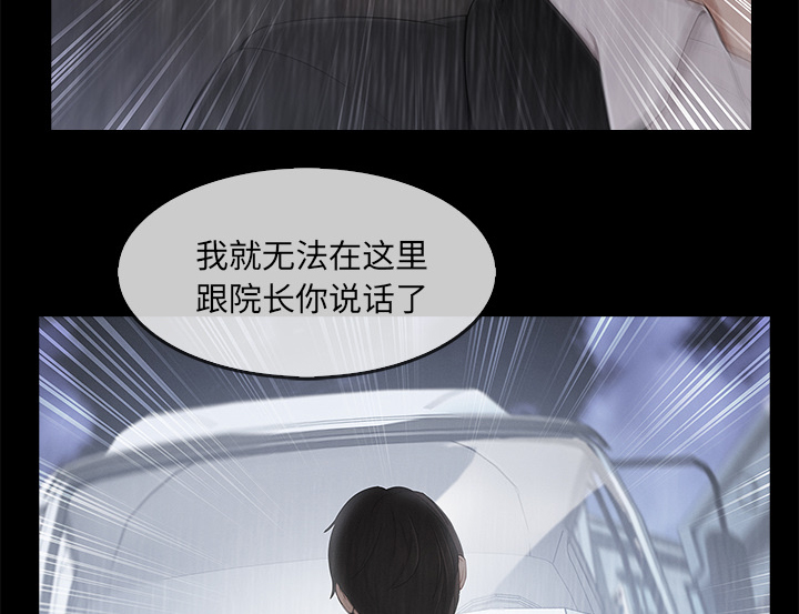 第74章：我的孩子35