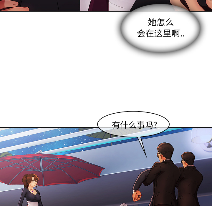 第57章：计划实行31