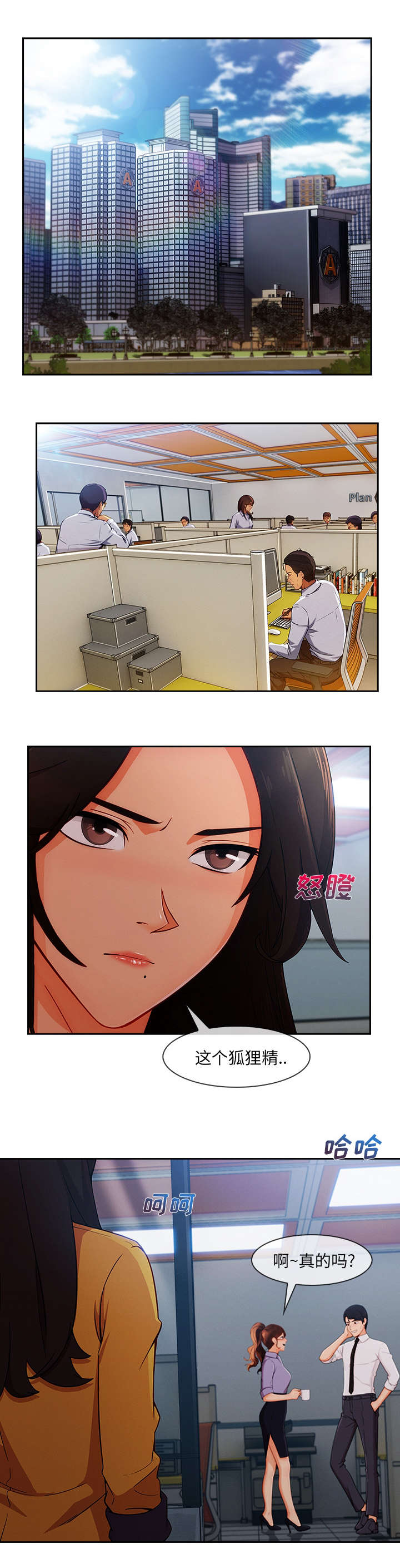 第86章：找上门0