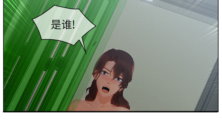 第71章：察觉32