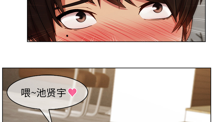 第77章：我也是个男人23