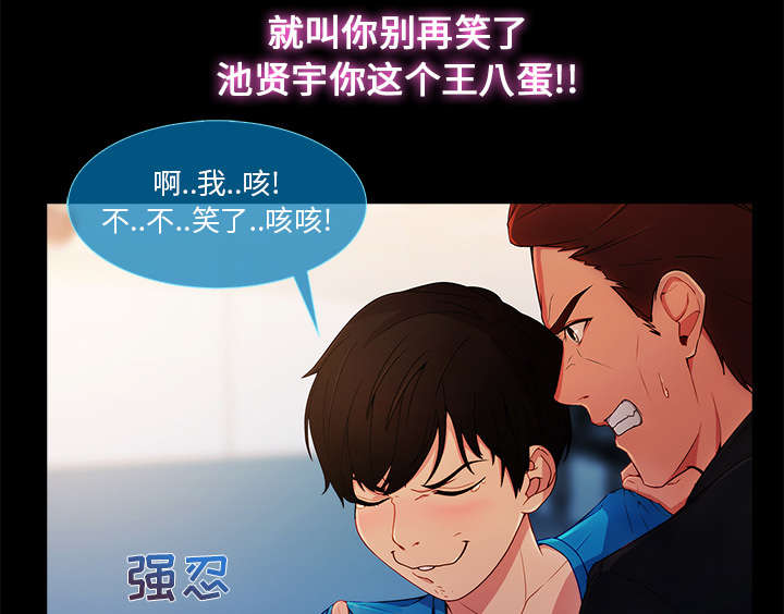第11章：还债的方式5