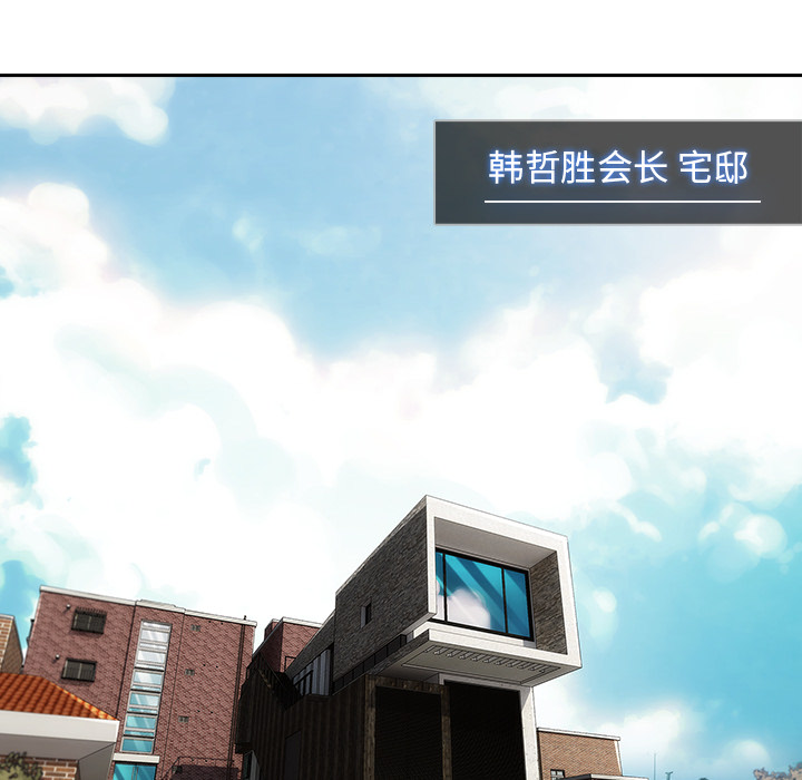 第75章：会长16