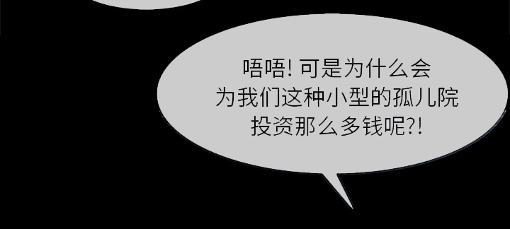 第74章：我的孩子8