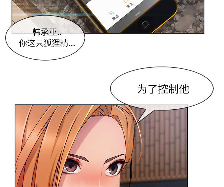 第64章：男朋友46