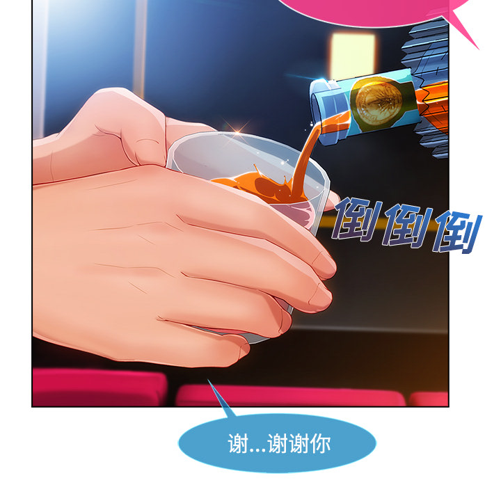 第60章：温柔的陷阱24