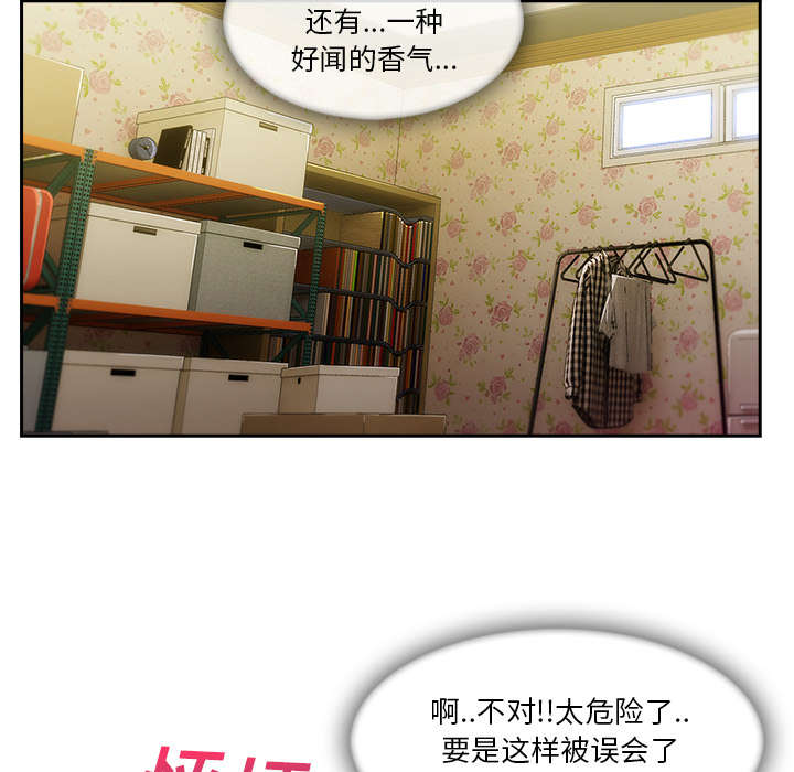第61章：变成这种关系21